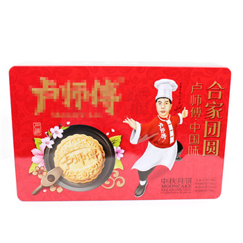 盧師傅團(tuán)圓月餅鐵盒定做,創(chuàng)意月餅鐵盒子,月餅鐵盒廠(chǎng)家